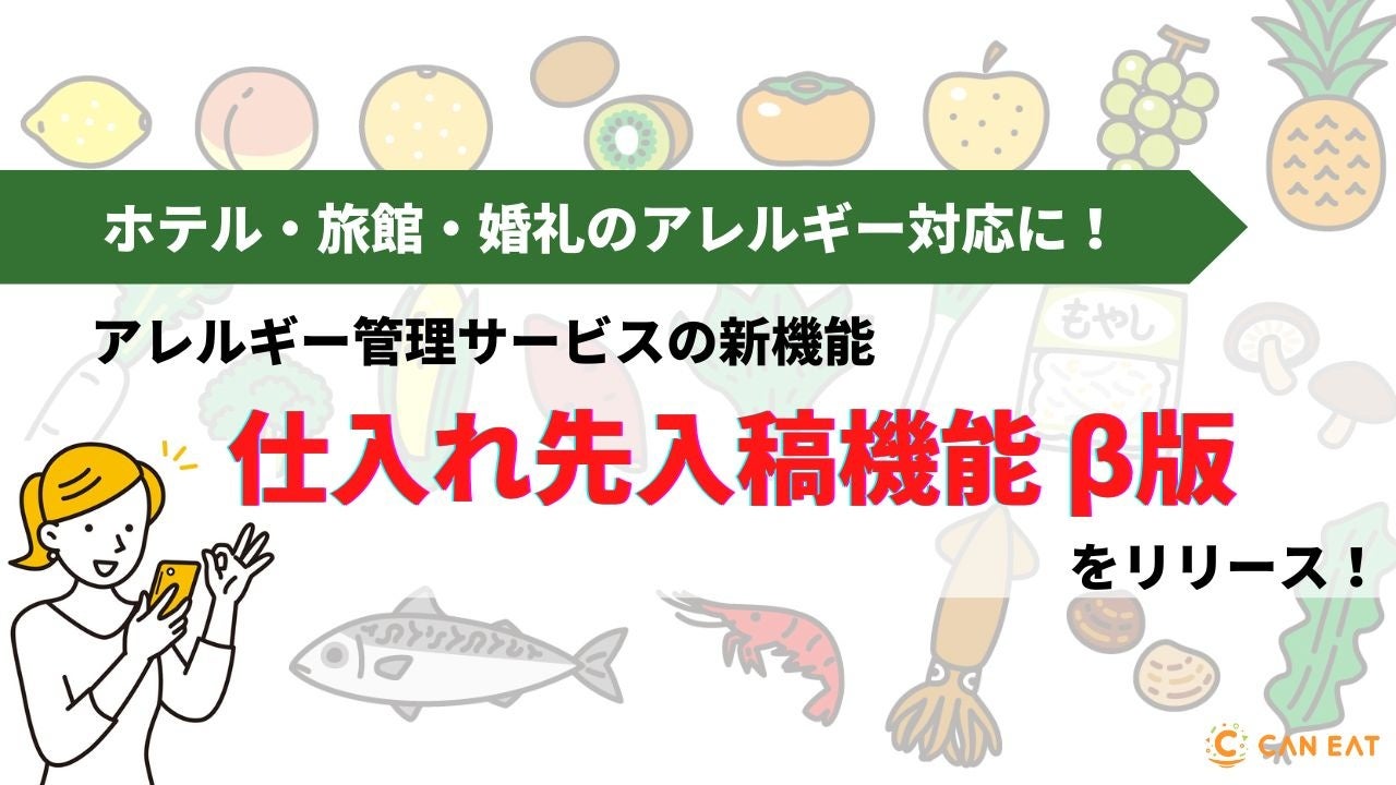 【岐阜県高山市】「野麦学舎祭2024」を開催します