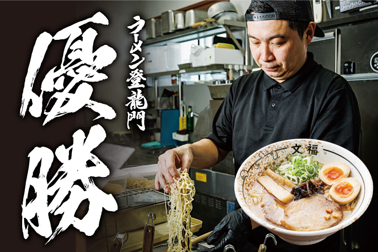 コートヤード・バイ・マリオット 白馬　発酵の力×信州食材で、食欲の秋を満喫する3種のディナーコース「Shinshu Blessings Dinner -Autumn-」発売