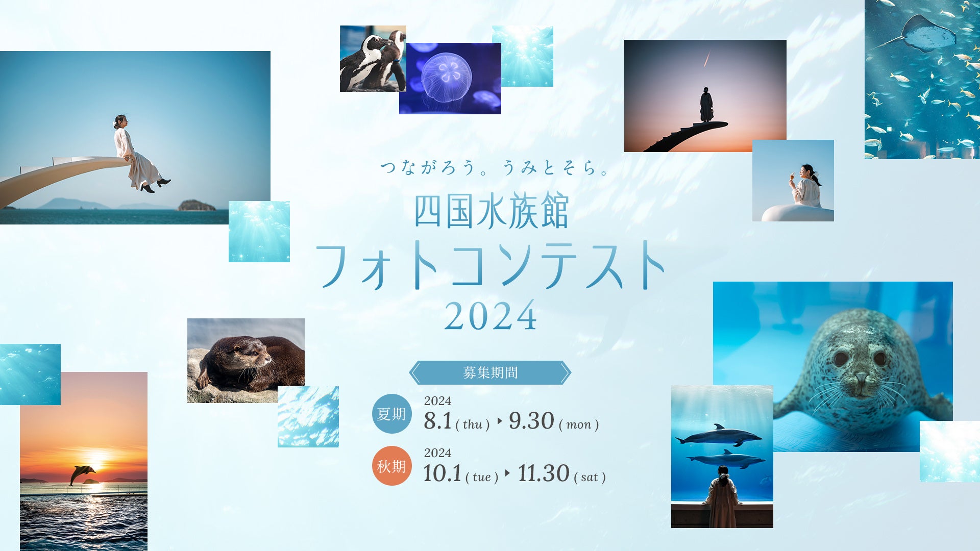 暑さ和らぐ夜時間を活用したイベントが充実！『じゃらん』夜を楽しむ体験スポットランキング