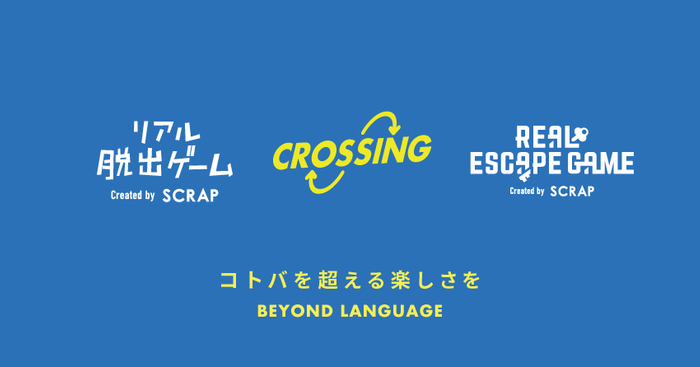 【奥湯河原温泉　山翠楼・海石榴】花火＆温泉　両方楽しめる「鑑賞席付きプラン」数量限定販売スタート