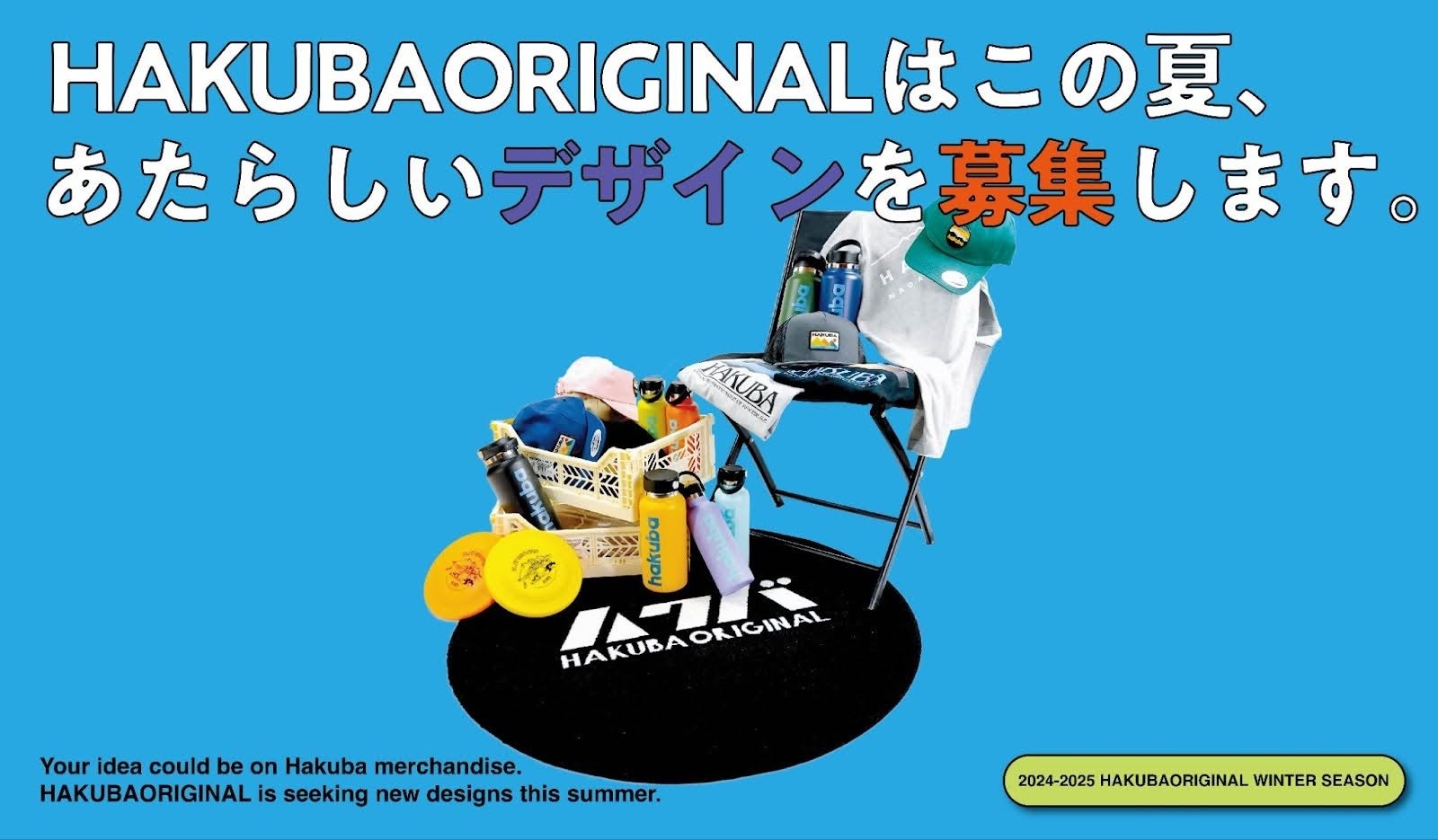 『地球の歩き方　横浜市』がついに発売！「地球の歩き方」ならではの視点で横浜市全18区の魅力を深掘り。横浜ファンと作った、横浜愛あふれる圧倒的情報量の「横浜の旅事典」