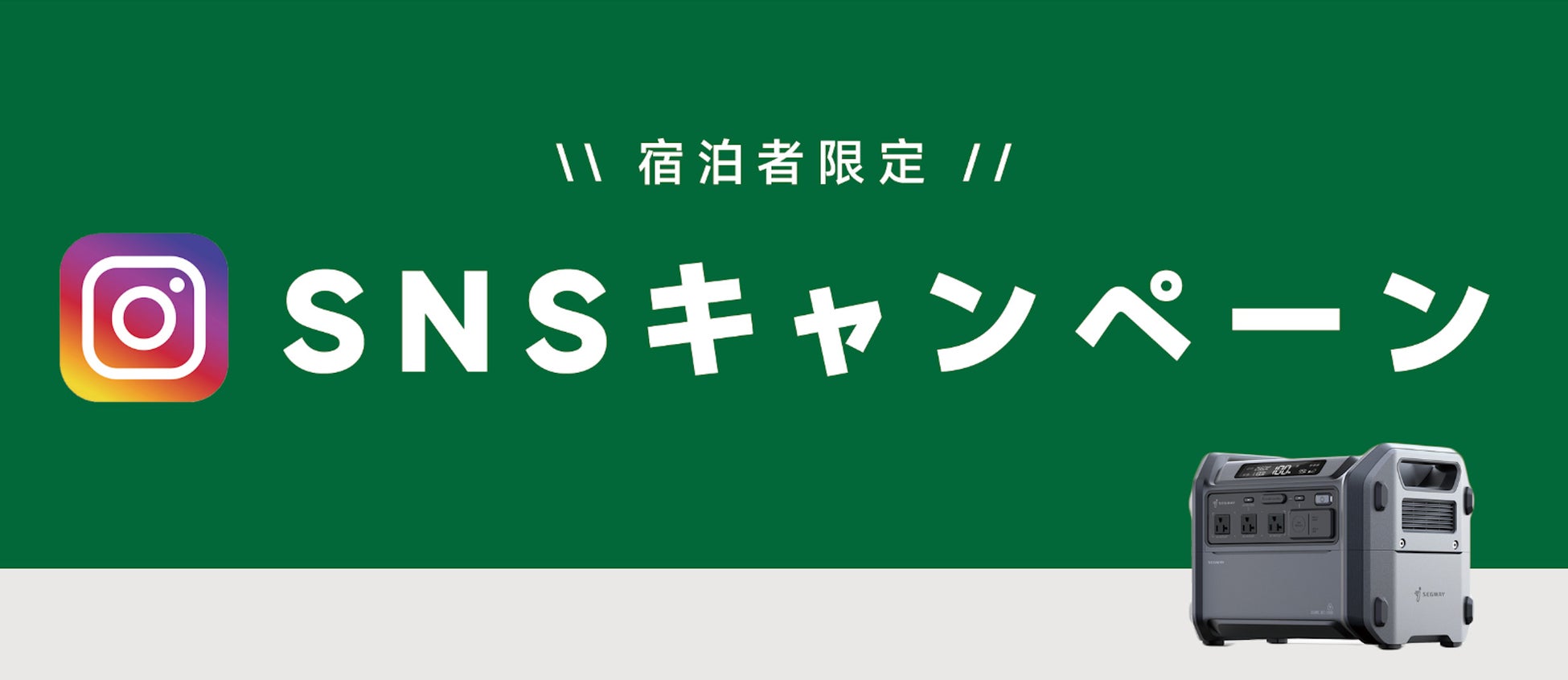 JP STAR（Moon Star Export株式会社）が新バージョン「Happy1 premium（プレミアム）」を発表