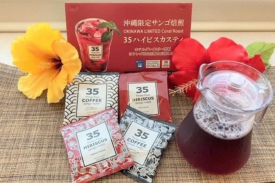 「吉祥寺カレーフェスティバル2024」が8月23日（金）より開催！ 〜吉祥寺で楽しむスパイスの祭典〜