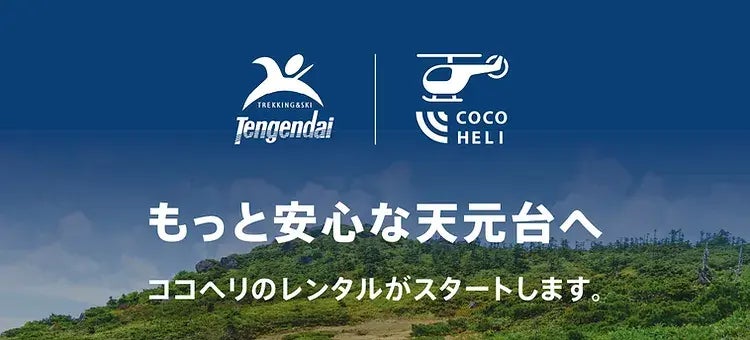 “Incaseと一緒に旅に出よう！”トラベルバッグの購入で、10万円の旅行券が当たる !「トラベルキャンペーン」を8月31日まで開催