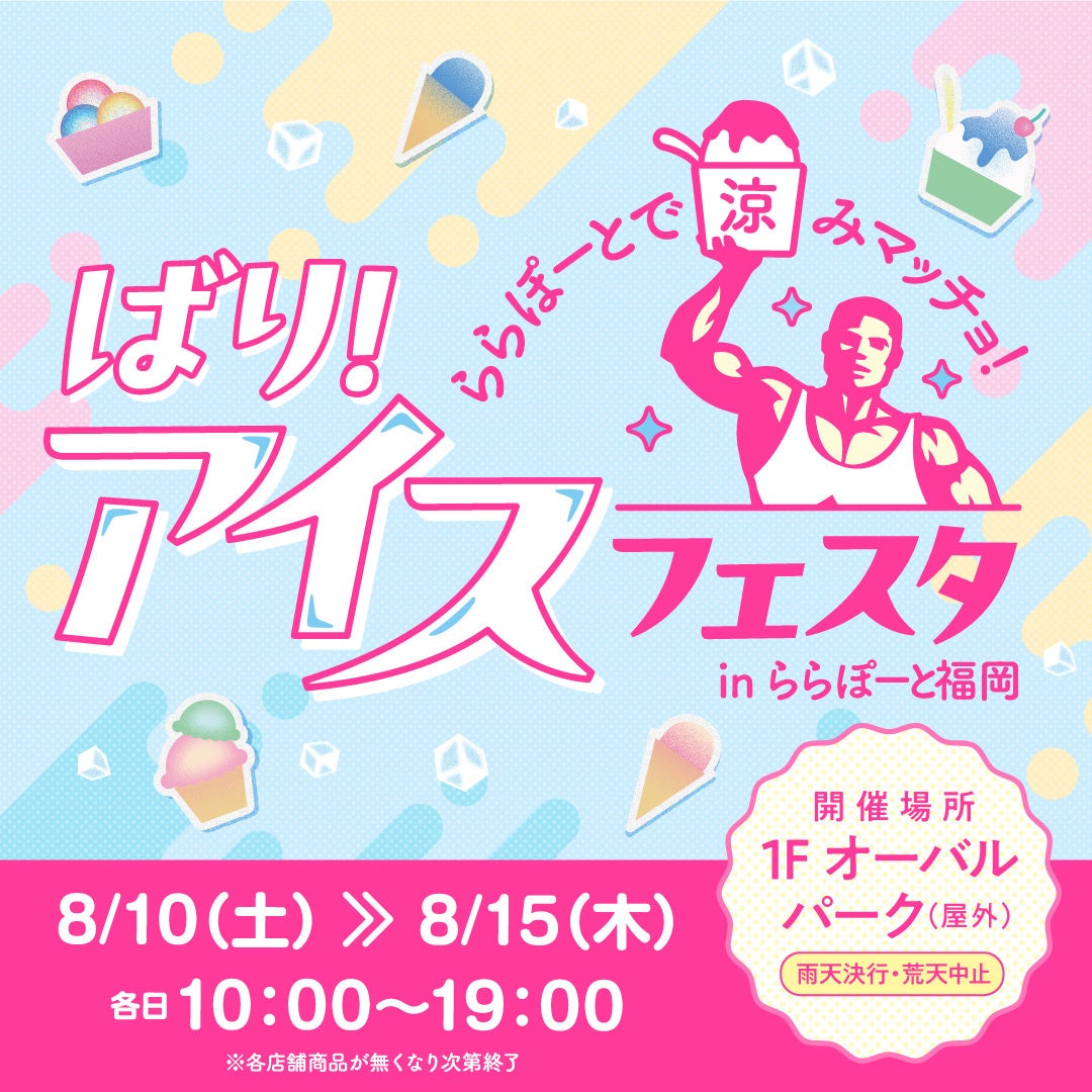 TKP、エレコムと共同で児童養護施設の子どもたちを宿泊研修施設「レクトーレ葉山湘南国際村」に招待しました