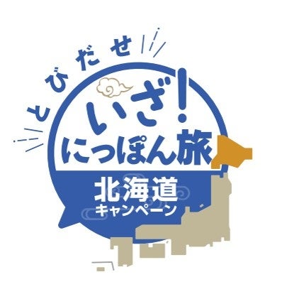 「カンデオホテルズ大阪枚方」で過ごす一夜限定プランが登場！枚方の風物詩「第3回 水都くらわんか花火大会」が贅沢に楽しめる特別な“花火大会宿泊プラン”を２つご用意