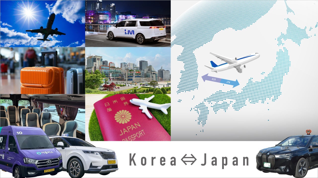 MKタクシーが韓国のi.Mタクシーを運行するJINMOBILITYと高級バンによる空港送迎特化のK-VAN Koreaの二社と空港送迎と観光貸切の相互送客で業務提携。韓国で安心でプレミアムな体験を。