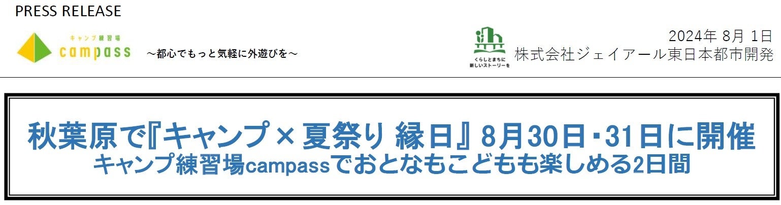 近畿大学附属湯浅農場産「近大マンゴー」を使用したスイーツメニューを販売します！