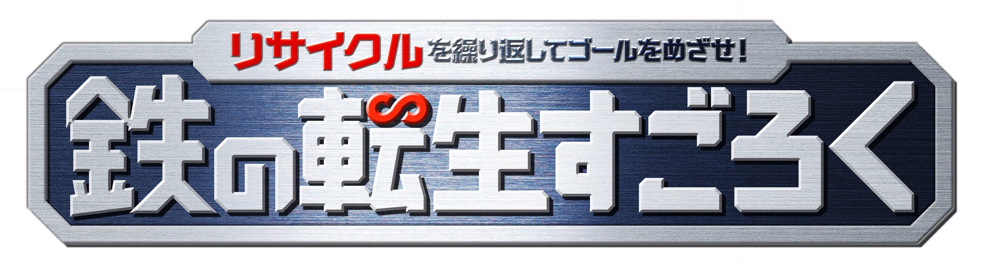 スキー場冬フェス『Snow Machine』2025年3月に北海道・ニセコで開催決定！ダンスミュージックとパウダースノーを満喫する4日間