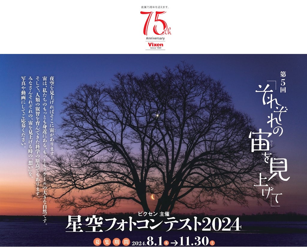 大地震発生を想定した
『バス一時停車訓練』の実施について