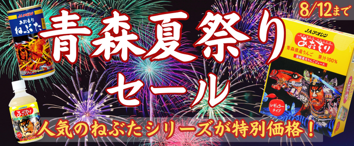 悲劇の英雄「アテルイ」が舞台となって今秋、開幕決定！