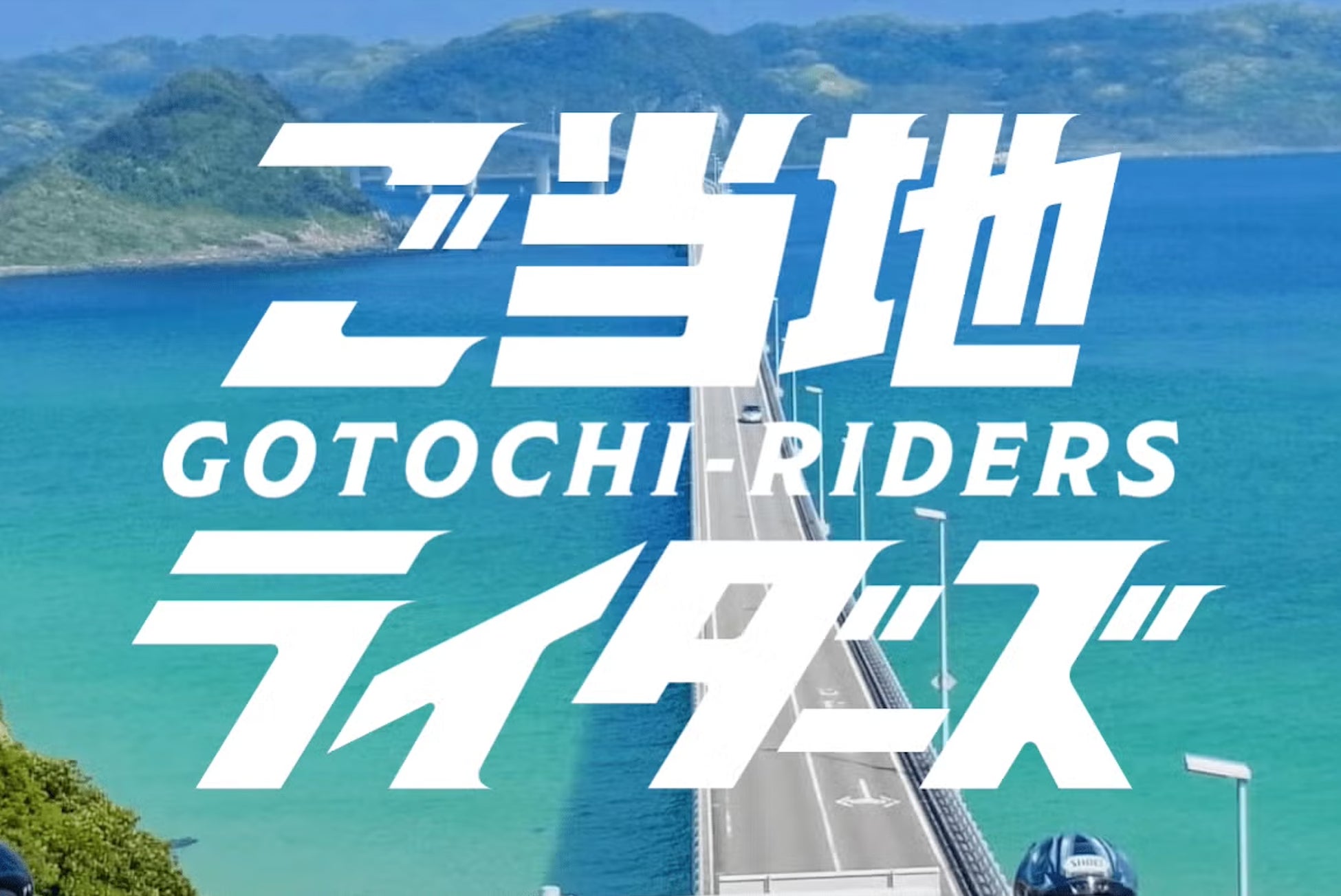 あなたのイチオシのお土産を教えてください！あの人に贈りたい「埼玉県お土産プロジェクト」本日始動