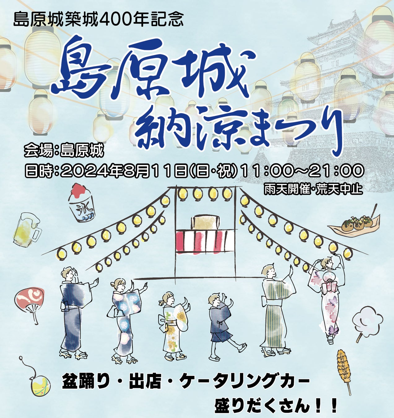 ぞうさんのうんちの堆肥を使⽤した⽥んぼで稲刈り体験！循環型社会の実現に貢献するSDGsイベント第二弾の予約受付が本日スタート！