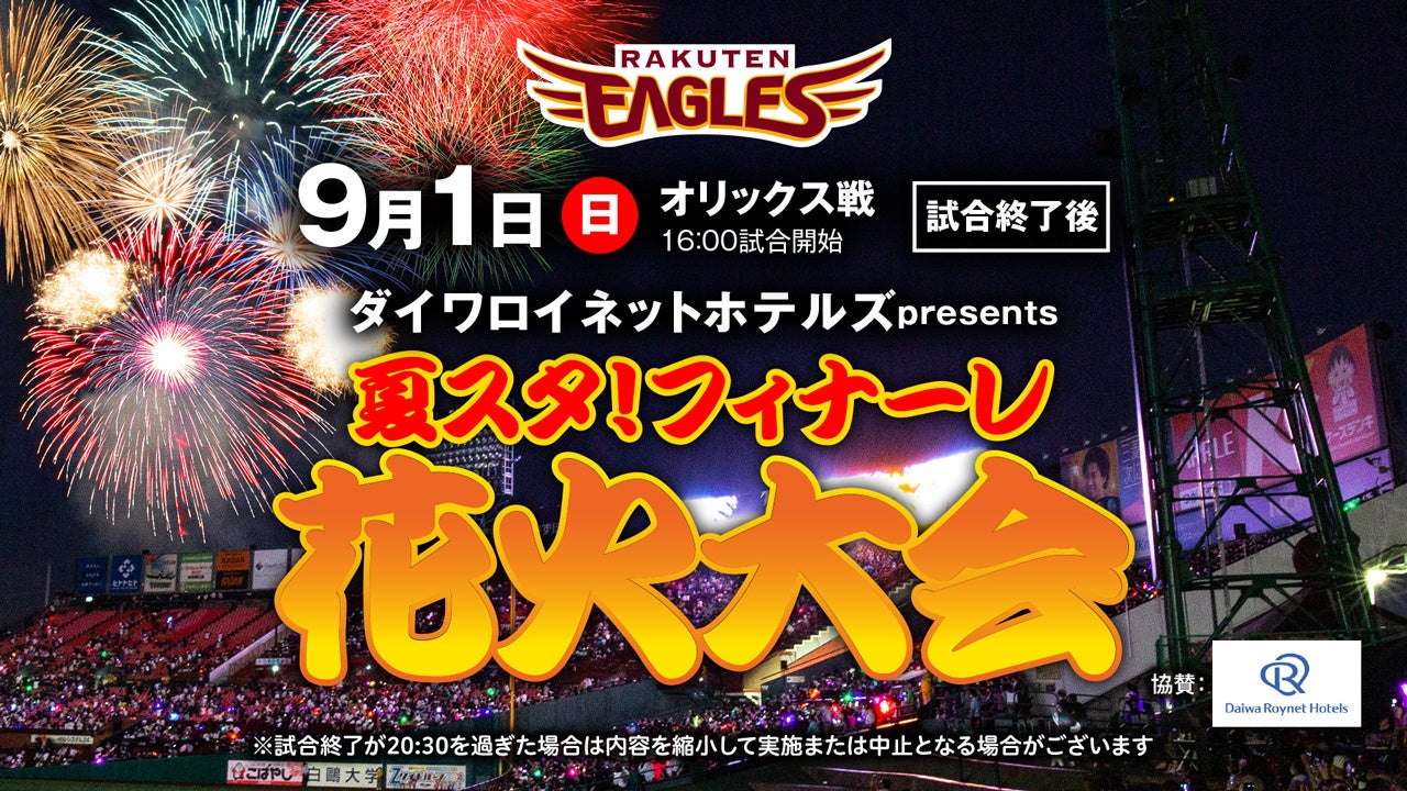 大阪市浪速区に新たなシティホテル誕生！株式会社谷町君旅行が運営するアパートメントホテル2024年8月にグランドオープン