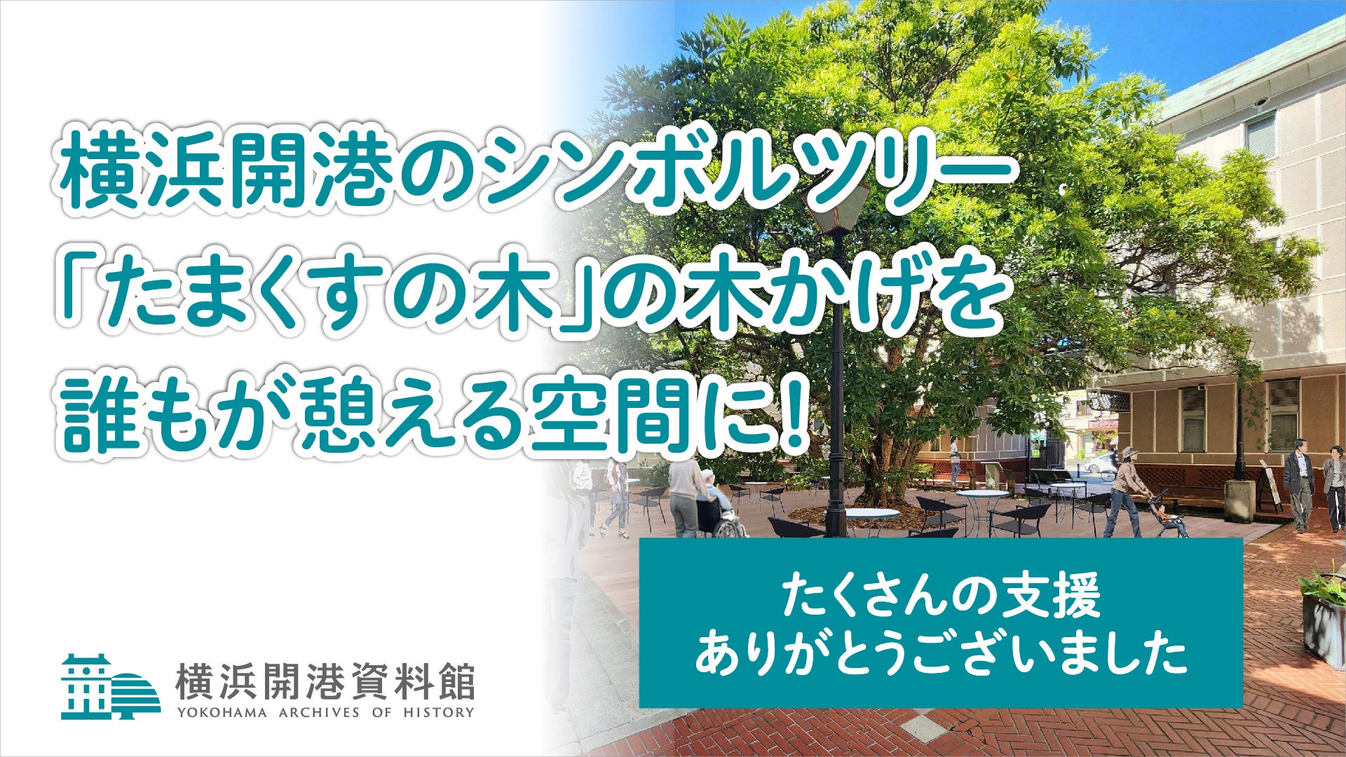 人気急上昇中の新人VTuberとのコラボルームが実現！「＆AND HOSTEL SHINSAIBASHI EAST」で一夜限りの宿泊イベントを開催！