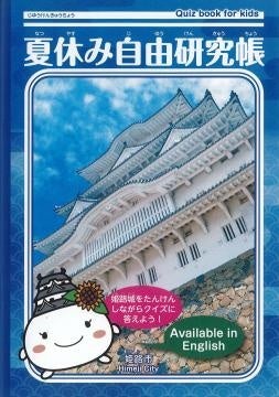 東横INN　ご当地メニュー「全国ご当地もの」として朝食にビーフンやチャプチェが登場！