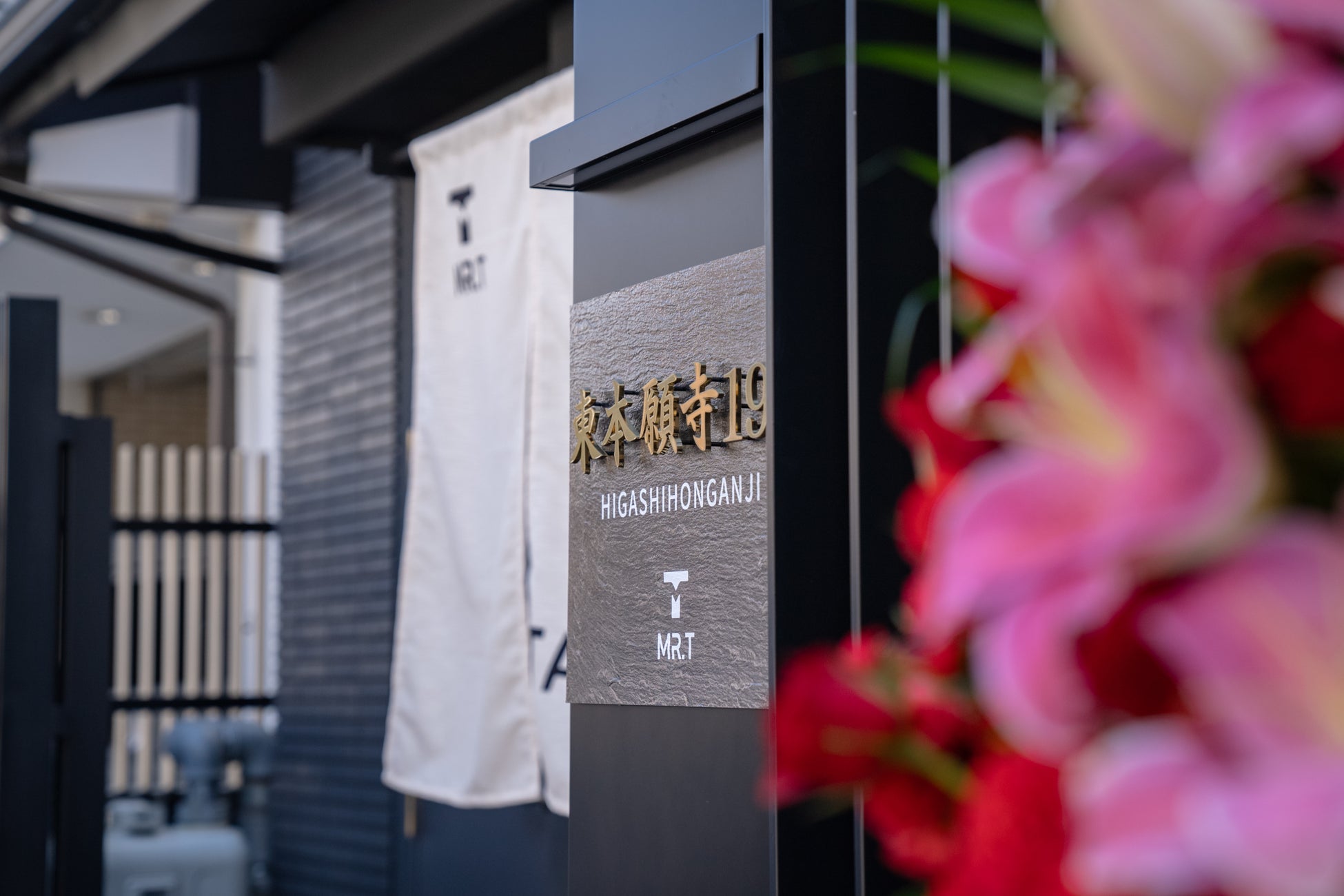 株式会社谷町君旅行、京都市に新たなビジネスホテルをグランドオープン！