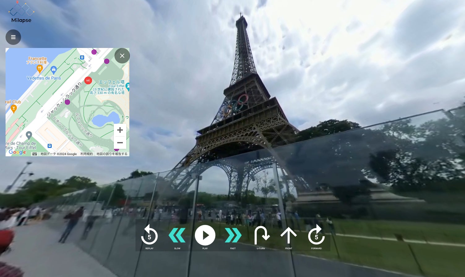 フランス パリ（Paris）版を360°動画ウェブサービス「Milapse Trek」に追加しました