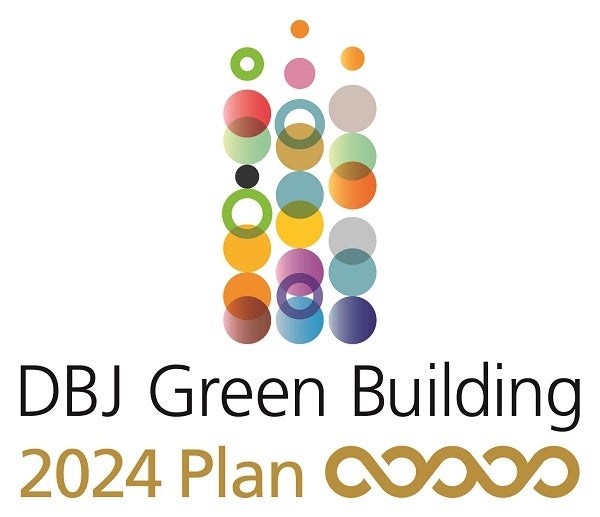 ヒルトン京都、「DBJ Green Building認証（プラン認証）」取得