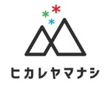 ⼭梨県の新複合施設「fumotto南アルプス」が「東京シティアイ 」にてPOP UPイベント開催決定!