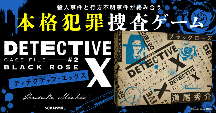 木場公園に自由に弾けるストリートピアノを設置！9月29日(日)まで！