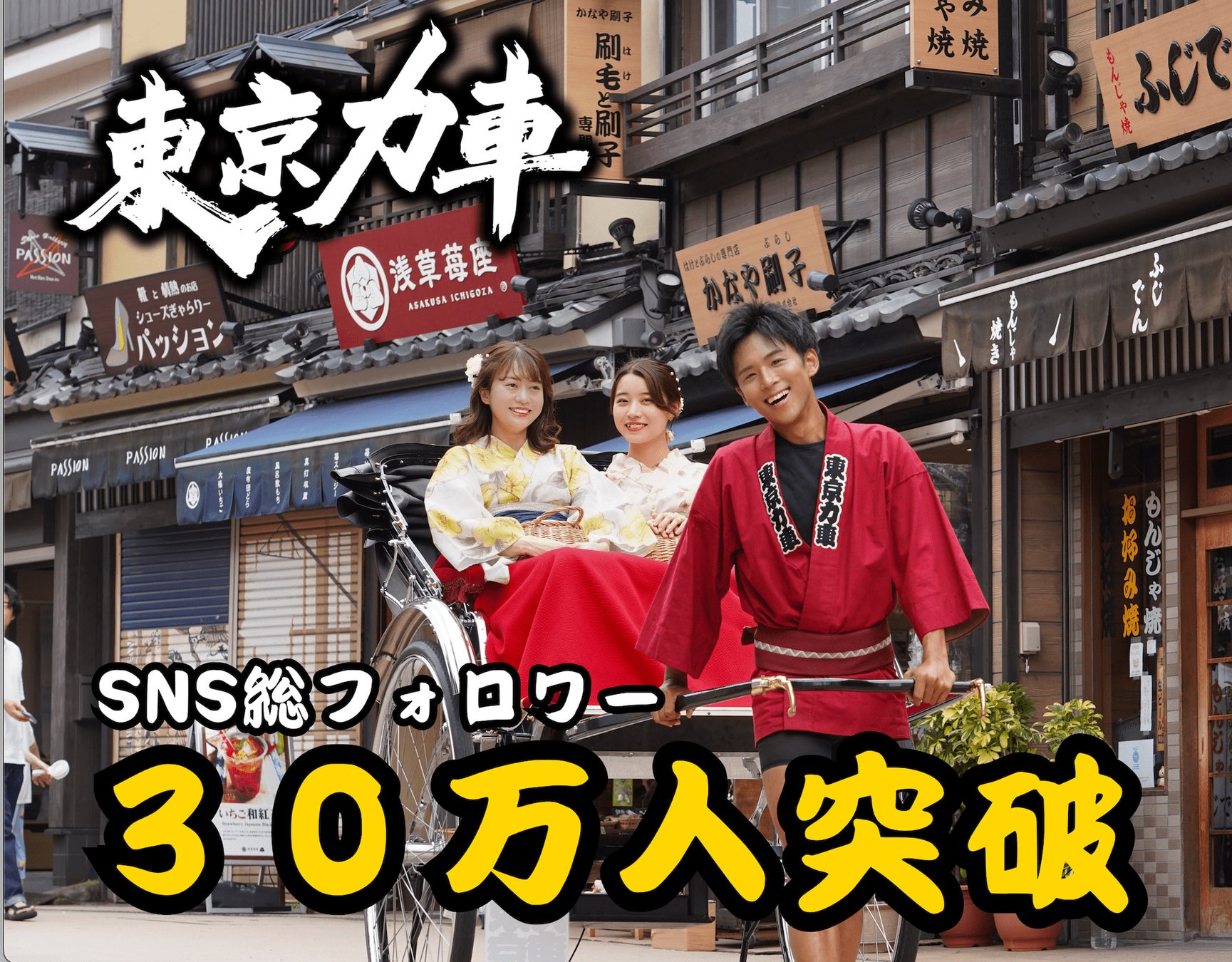釜山観光広報イベント「BUSAN ONLY DAY in OSAKA 2024」　
大阪コリアタウンにて今年も開催！