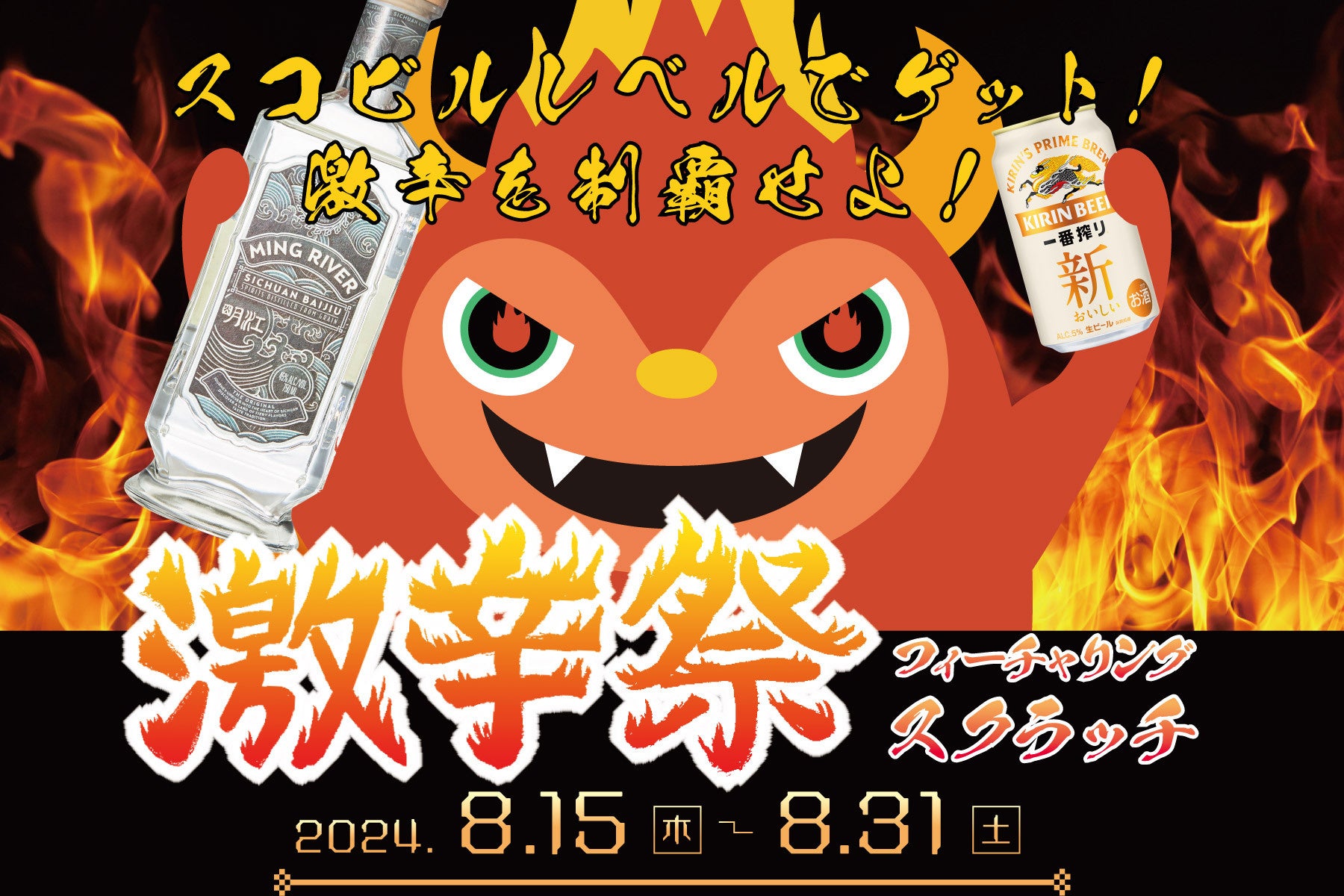 【鳥羽国際ホテル】19日は「シュークリームの日」、25日は「プリンの日」　～8月スタート！記念日限定スイーツが登場！！～