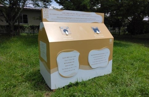 富士山の麓・富士五湖に拾い箱が初登場　インバウンド客にも「私はポイ捨てしない！」メッセージでアピール