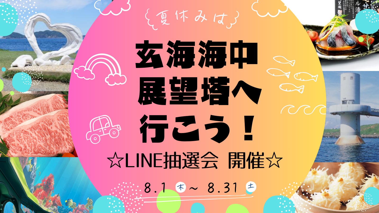 「ハチWEEK」開催決定！渋谷区観光協会 公式キャラクター「SHIBUYA♡HACHI」が渋谷の街でさまざまなイベントを行います！