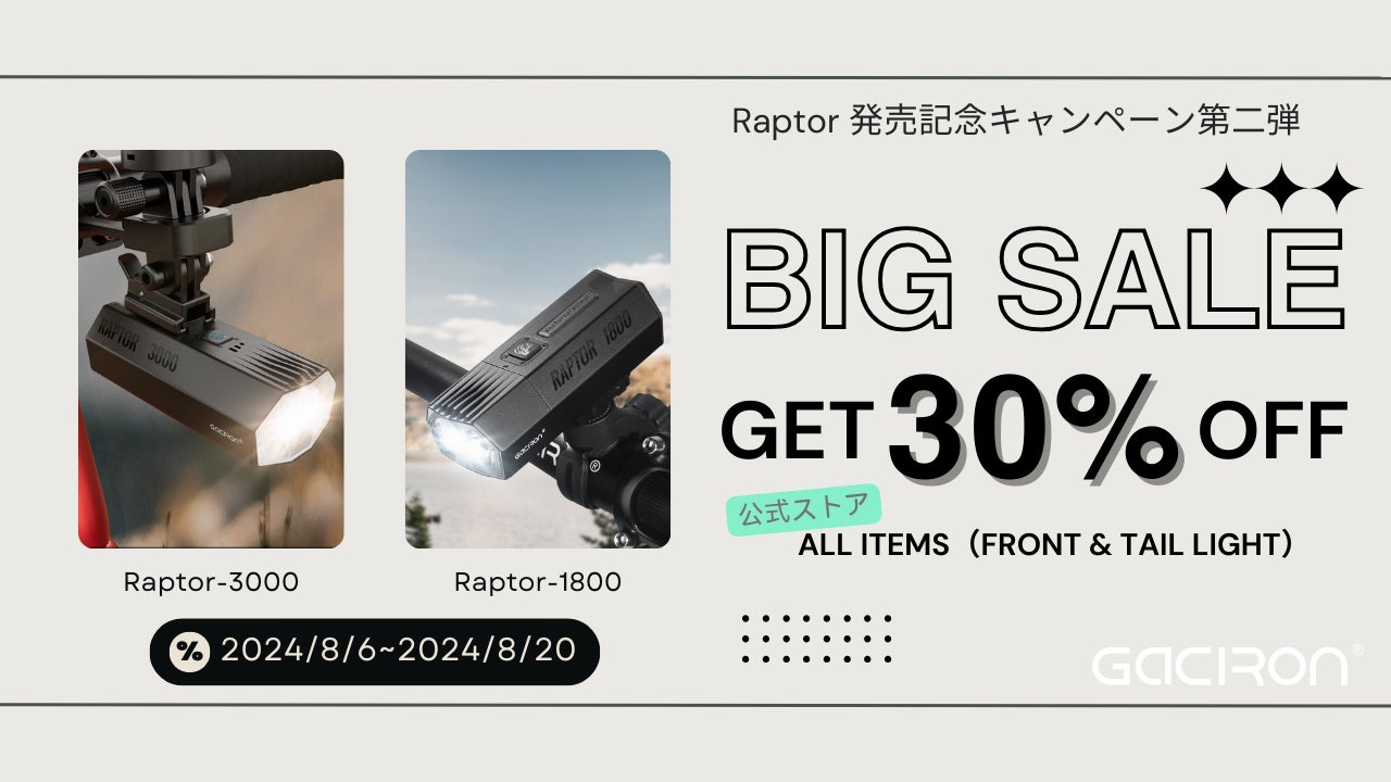 【8月7日はバナナの日】熊本/山鹿の異業種が初コラボ　地域背景を活かした新商品を発売