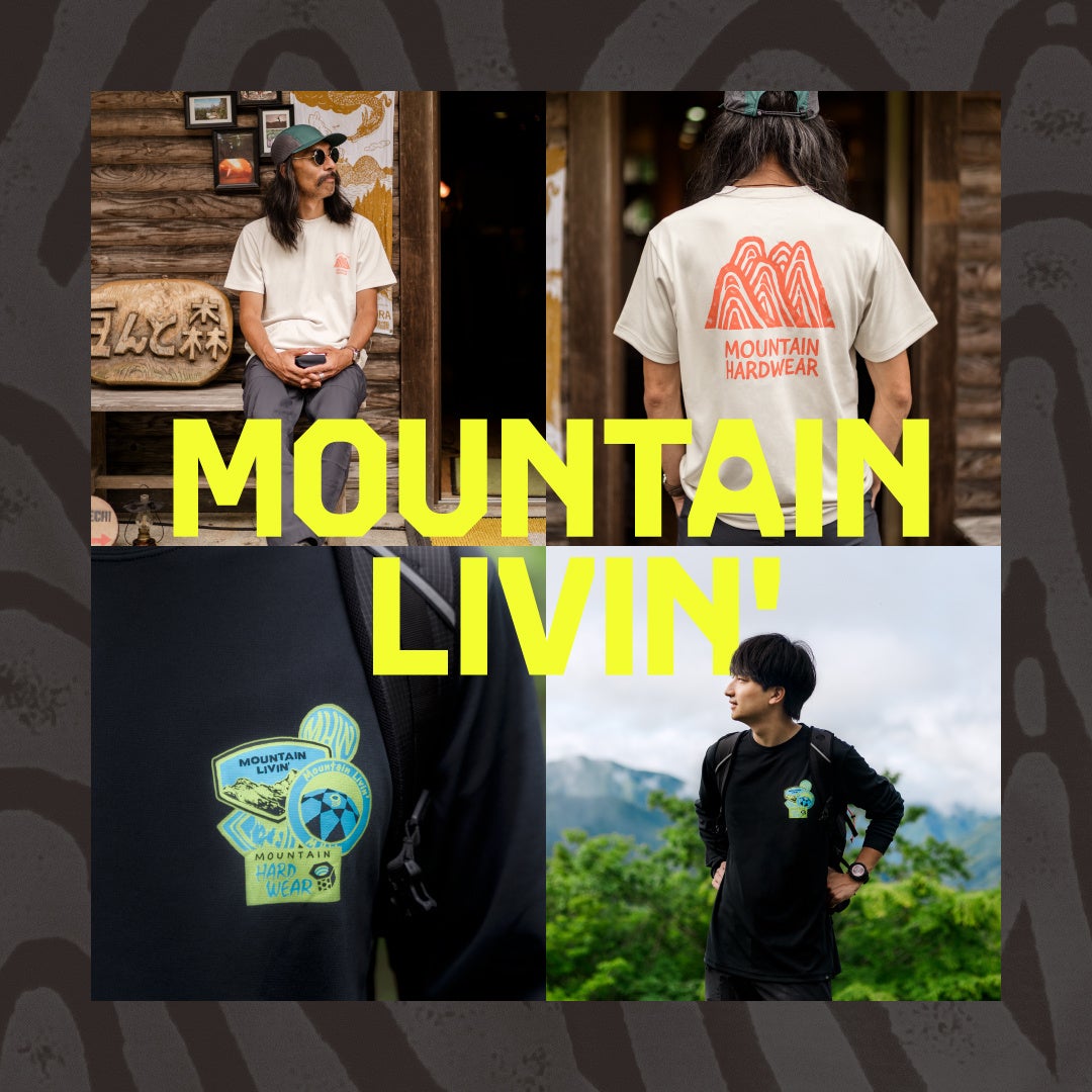 マウンテンハードウェアより「山と共に暮らす」をテーマにしたアウトドアを謳歌する全ての人へ向けたテクニカルTシャツ MOUNTAIN LIVIN’ Tが発売