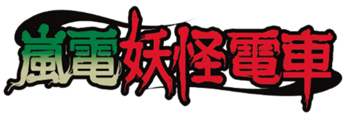 「令和六年 第十四回 夏休み‼相撲健康体操in 国技館」にて、リポビタンアイススラリー Sportsをお配りします！