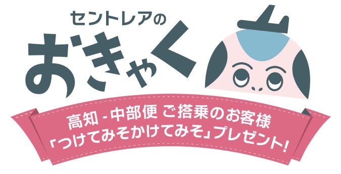 【横浜ロイヤルパークホテル】色彩豊かで美しい“秋の味覚”を味わうランチコースをフレンチ・日本料理・中国料理・鉄板焼で販売