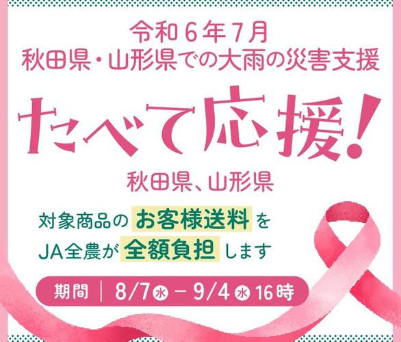 【鮒鶴京都鴨川リゾート】“天空テラス”での舞妓の京舞鑑賞を愉しめる川床ディナーを9月17日〜18日の2日間限定で提供