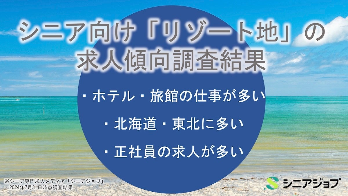 スクート、エンブラエルE190-E2の3機目と4機目を迎え、東南アジアの就航都市を拡大することを発表