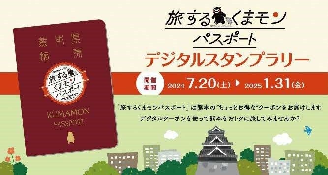 最新の情報やノウハウをお届けする『口コミコム トレンドLIVE! Vol.3』が8月13日(火)に開催決定！