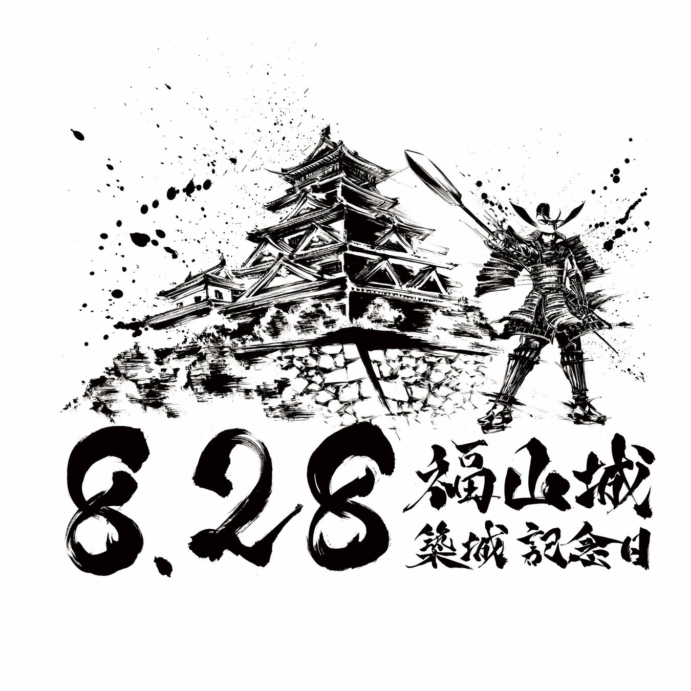 【リーガロイヤルホテル広島】共通価格のランチやスタンプラリーで、食欲の秋を満喫！『広島市内5ホテル共同ランチ企画　味めぐり』