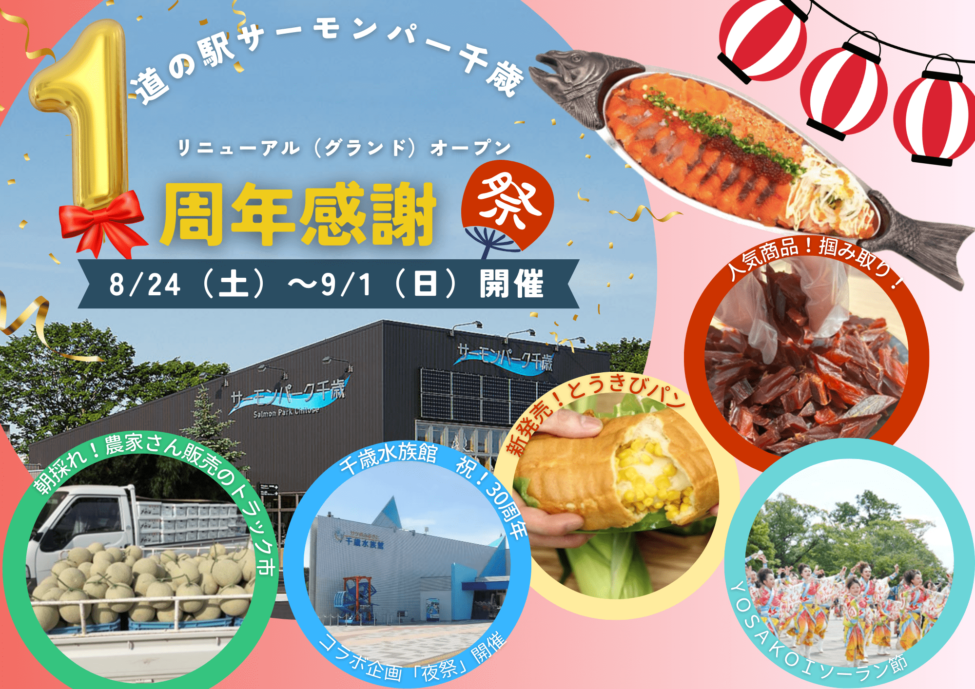 【ホテル雅叙園東京】美しく染まる木々の彩りのような秋色のメニューが勢ぞろい。「オータムシフォンアフタヌーンティー」をご提供