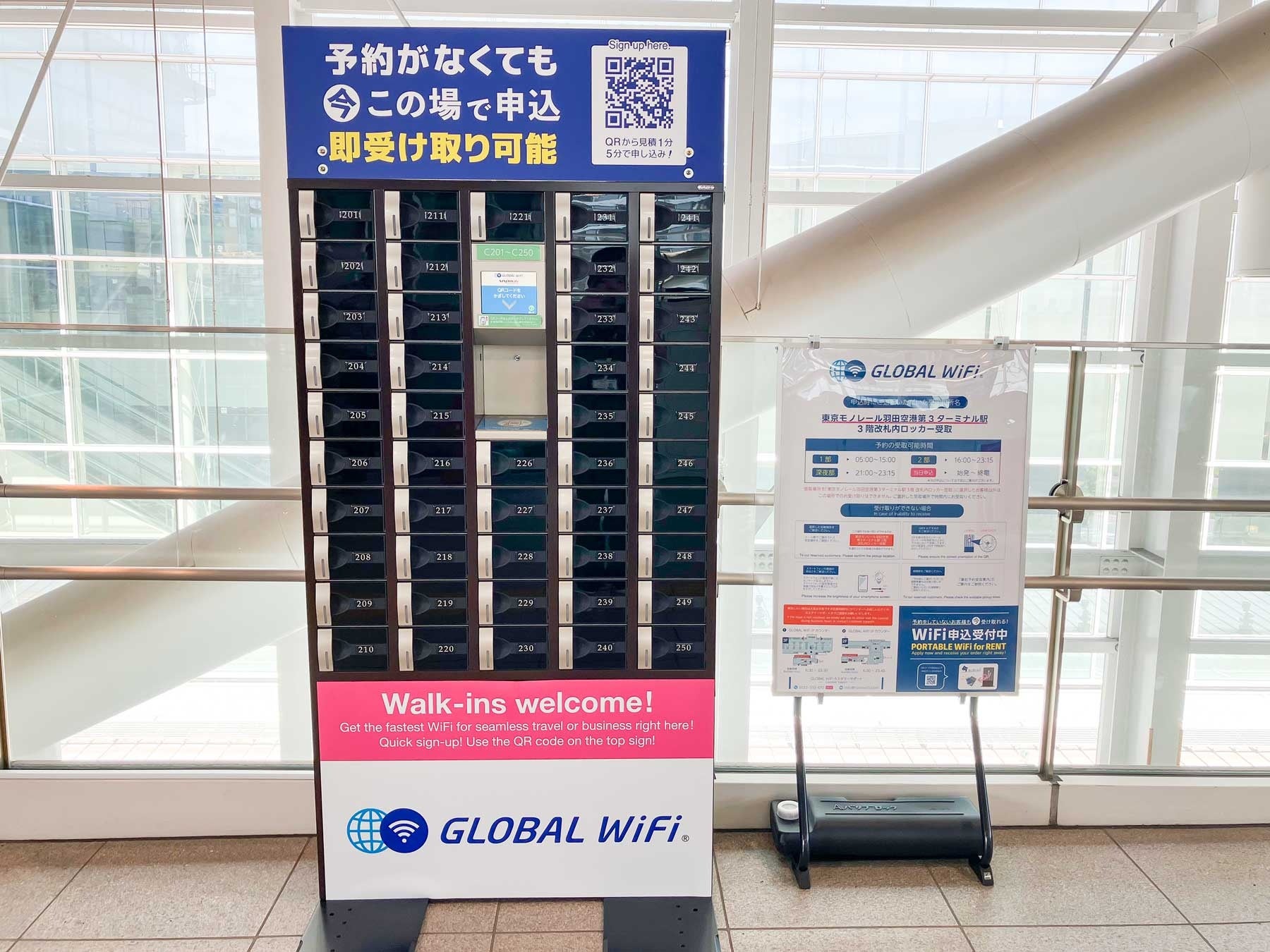 「グローバルWiFi®」レンタル機器等がカウンターに並ばずに受け取れるスマートピックアップロッカーを東京モノレール羽田空港第３ターミナル駅構内に設置