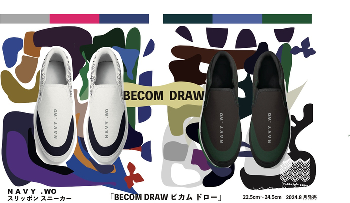 「NAVY.WO」新作グラフィックスリッポンスニーカー「BECOM・ DRAW（ビカム　ドロー）」を発売！