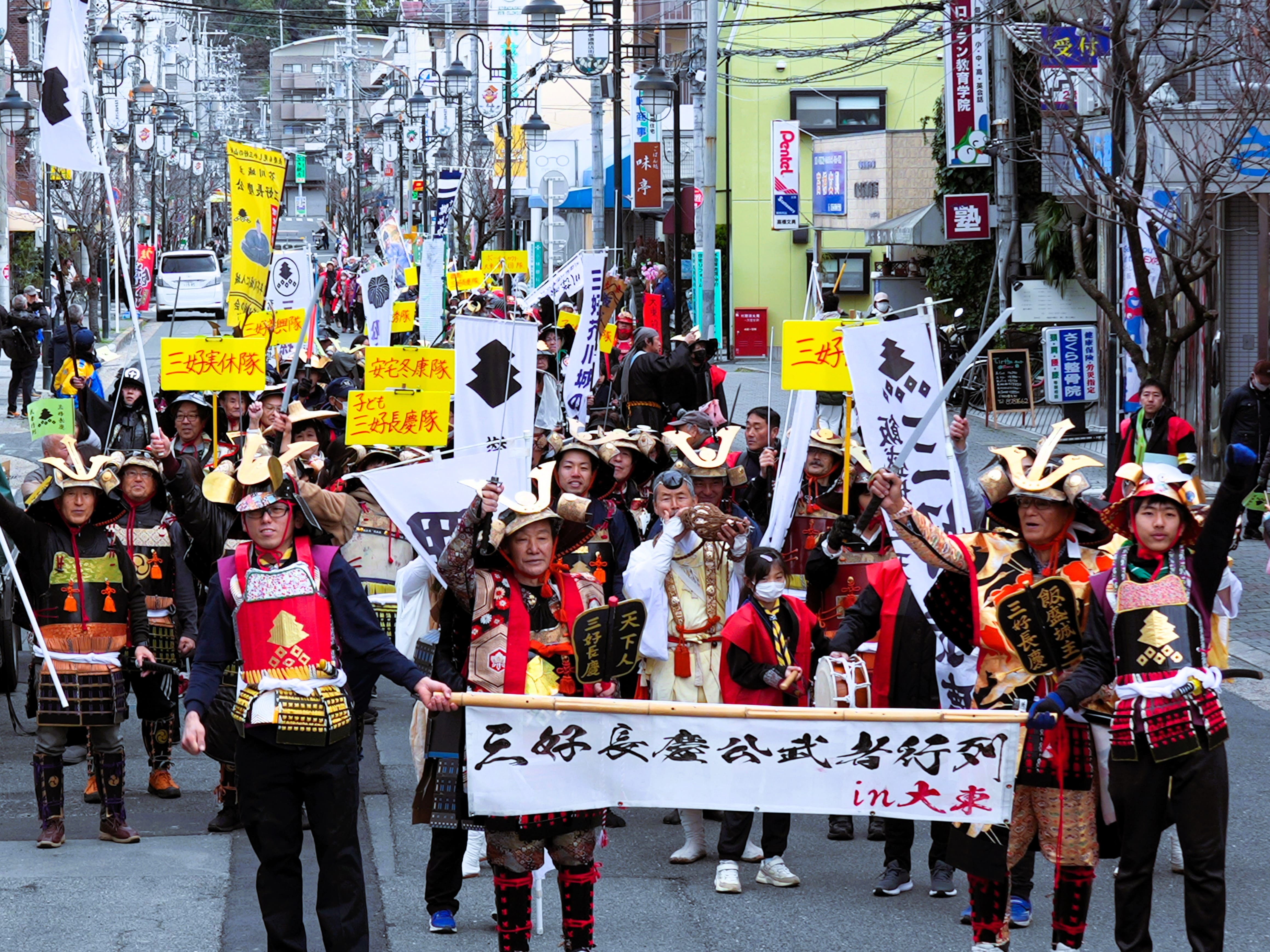 大阪・大東市『第9回 三好長慶公武者行列in大東』に登場する
三好長慶役を、「外国人の方限定」で8/10に募集開始！