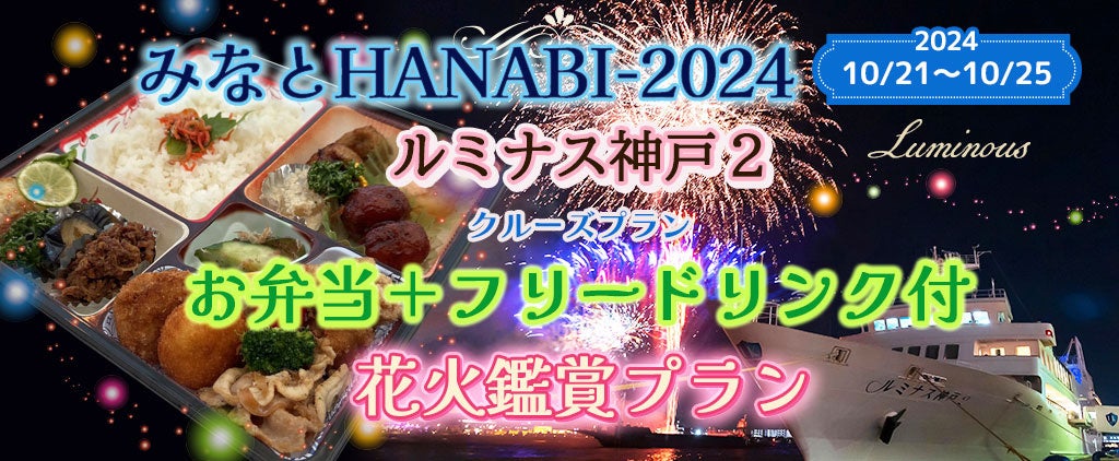 女性起業家支援協会・FEAが地方公共団体と協力し地方創生を推進| 9月4日、八幡平市にてリアルセミナー＆交流イベント現地開催