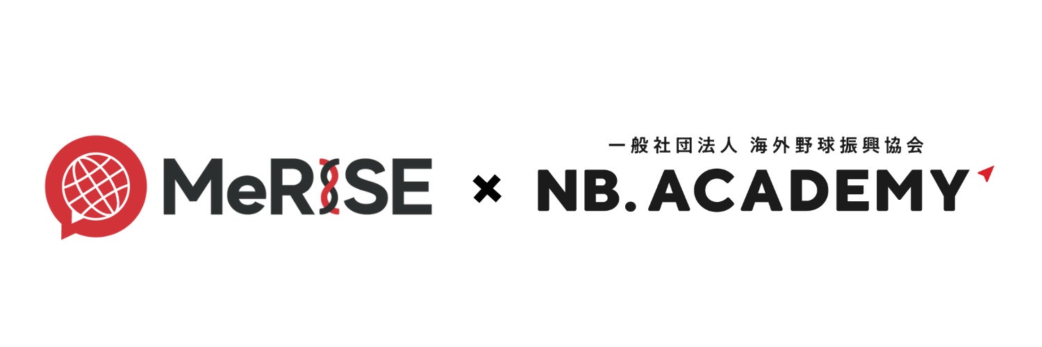 ホテルメトロポリタン高崎「【EL/SLぐんま よこかわ乗車券＋碓氷峠鉄道文化むら入場券＋プチ高崎駅見学付きご宿泊プラン」発売のお知らせ