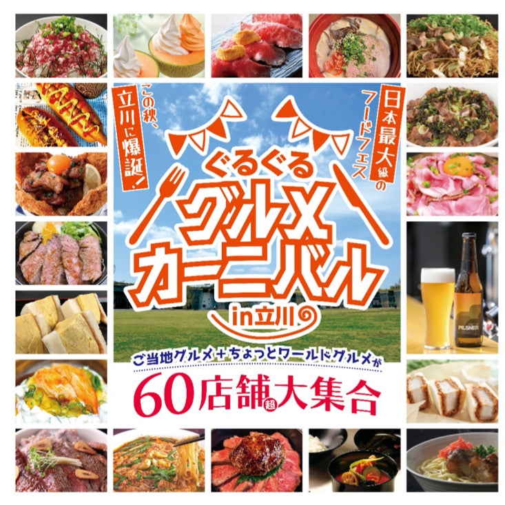 お一人様13,800円！〈東大阪・八尾 発着〉10月2日(水) 秋の丹波・三田を満喫！絶景のコスモス畑を見よう！リンゴ狩り(食べ放題)・丹波の黒豆プレゼント。〈添乗員付き〉日帰りバスツアー