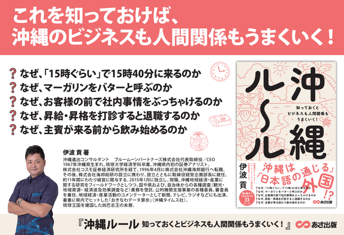 地域共助力の向上・うになか夕涼み会を開催します