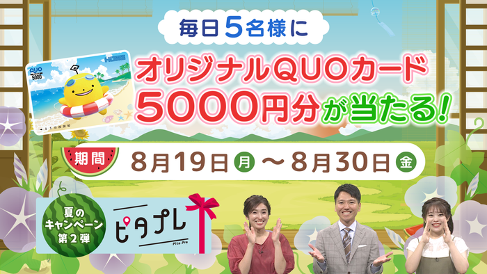 17％の女性が今夏に海・プールに行く！日焼け止め以外にも絶対に持っていきたいアイテムとは？