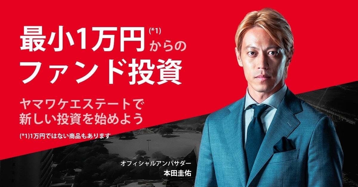 北海道富良野市　ワインもグルメもたっぷり満喫♪ふらのワインぶどう祭り2024　９月１日（日）開催‼
