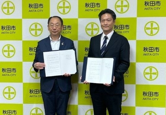 「災害時等における宿泊施設の提供に関する協定」締結のお知らせ