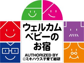 ホテルアベスト札幌　1階『キッズスペース』リニューアルオープン！！