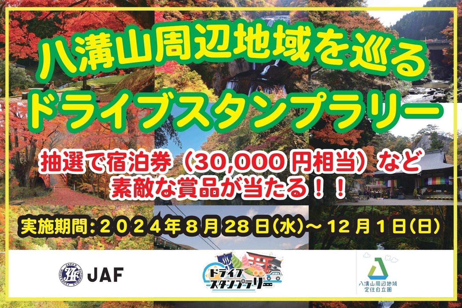 リゾートホテル「HOTEL LOCAL BASE 宮古島」が5周年！環境配慮型施設としての取り組みを推進しサスティナビリティにも貢献へ